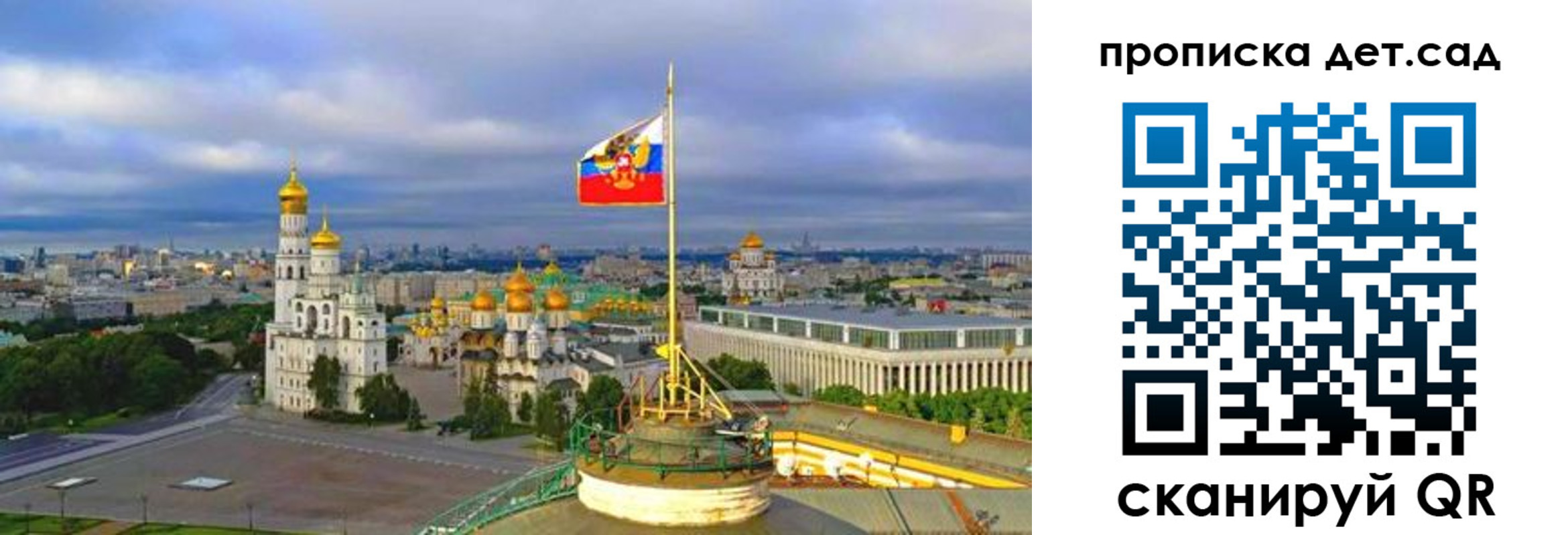 временная регистрация гарантия в Шагонаре