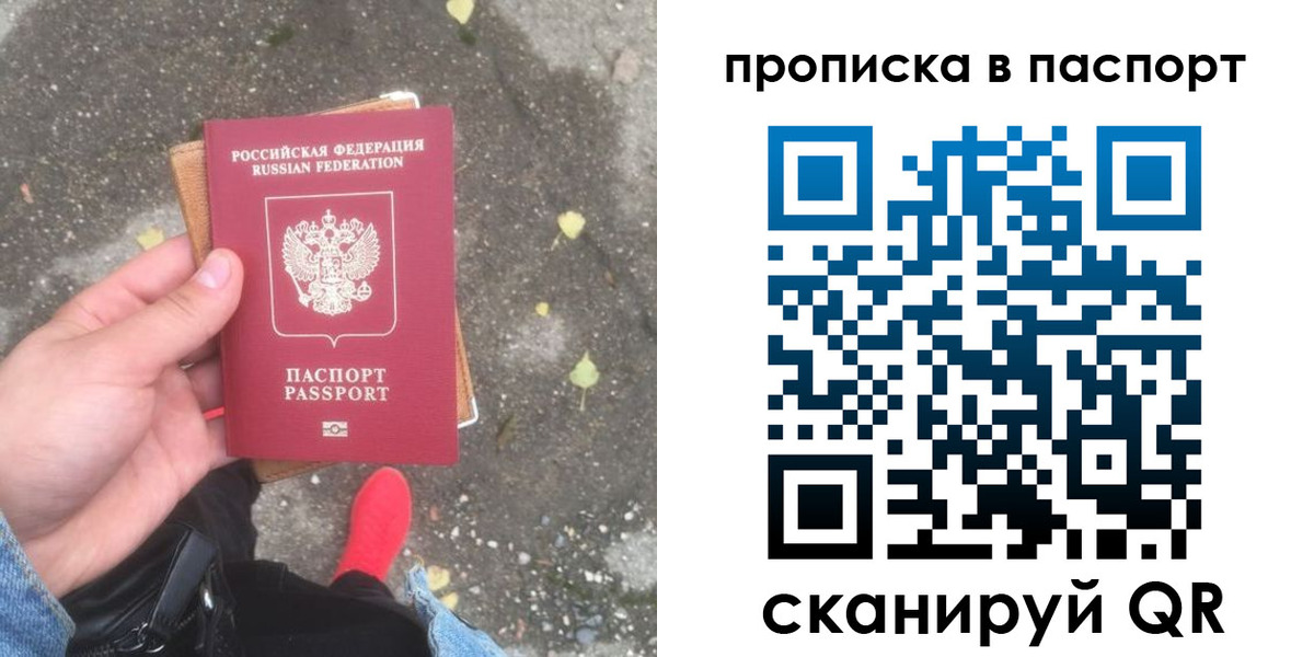 где прописаться в Шагонаре