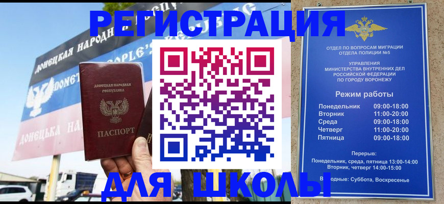 временная регистрация недорого в Шагонаре